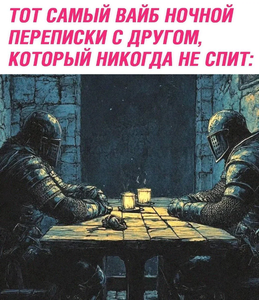Дички в утро для удачи