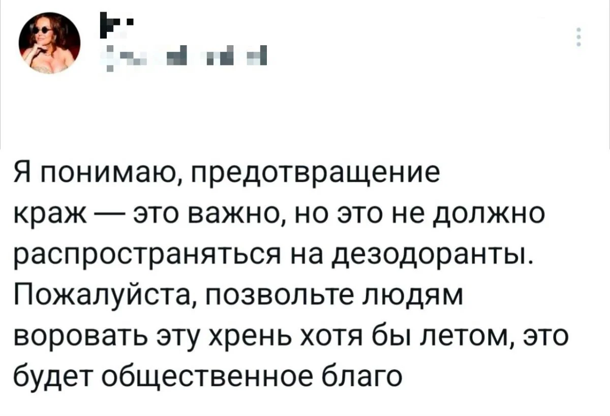 Дички в утро для удачи
