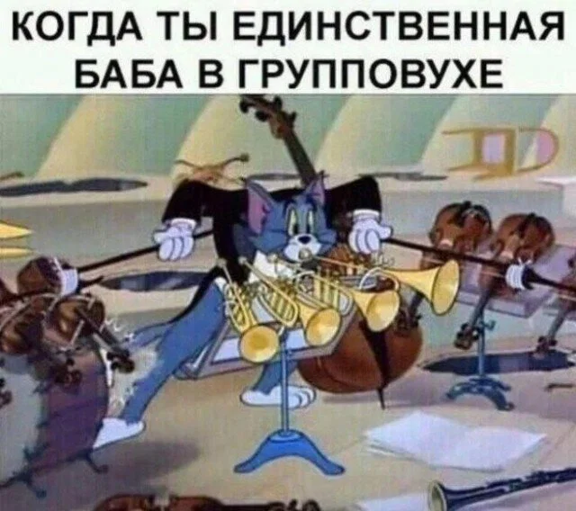 Дички в утро для удачи