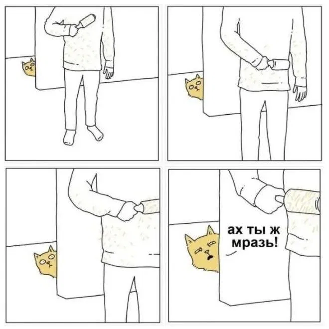 Дички в утро для удачи