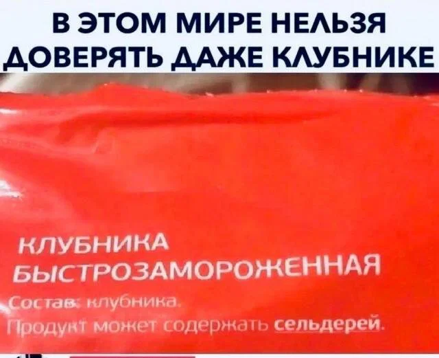 Дички в утро для удачи