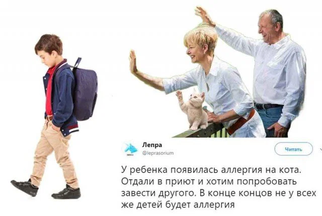 Дички в честь отсутствия мобильного интернета