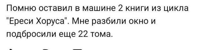 Дички в честь отсутствия мобильного интернета