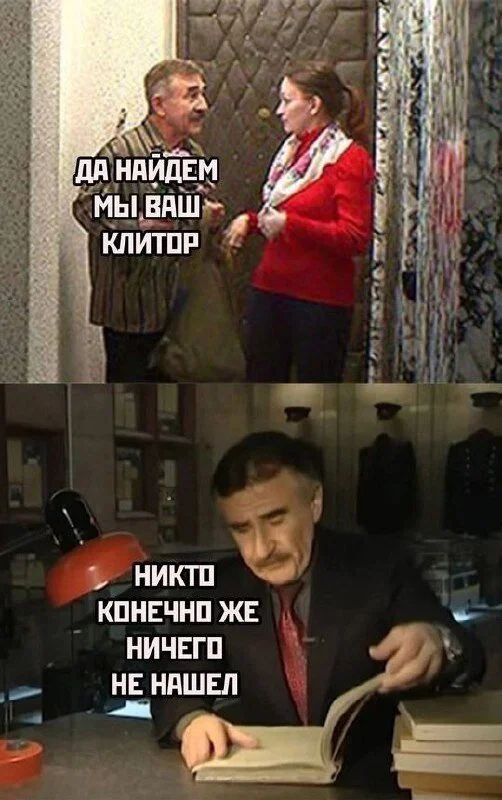 Дички в честь отсутствия мобильного интернета