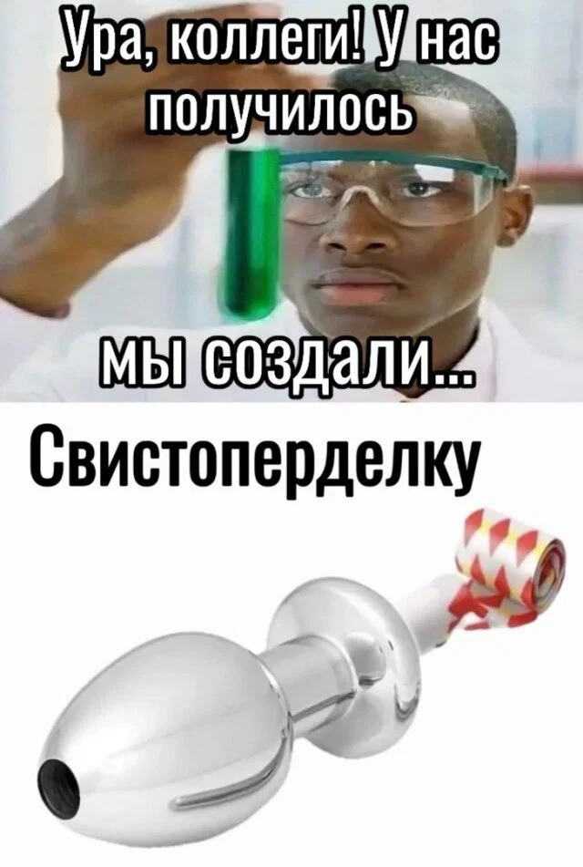 Дички в честь отсутствия мобильного интернета