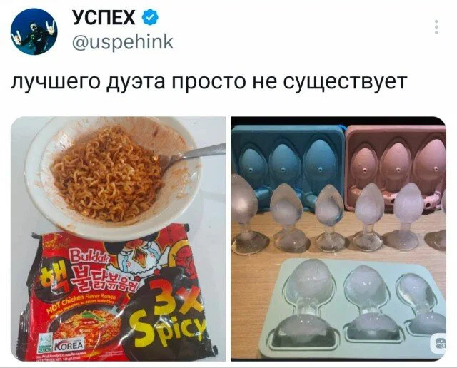 Дички в честь отсутствия мобильного интернета