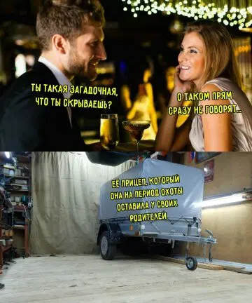 Дички в честь отсутствия мобильного интернета