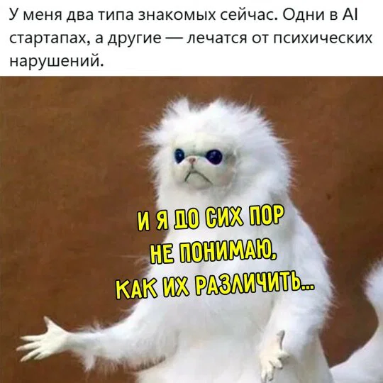 Дички в честь отсутствия мобильного интернета