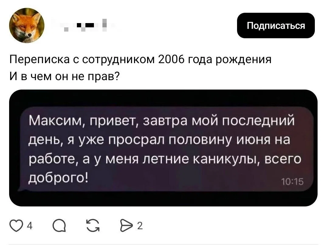 Дички в честь отсутствия мобильного интернета