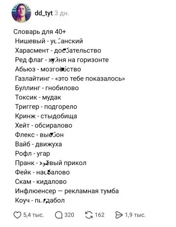 Дички в честь отсутствия мобильного интернета
