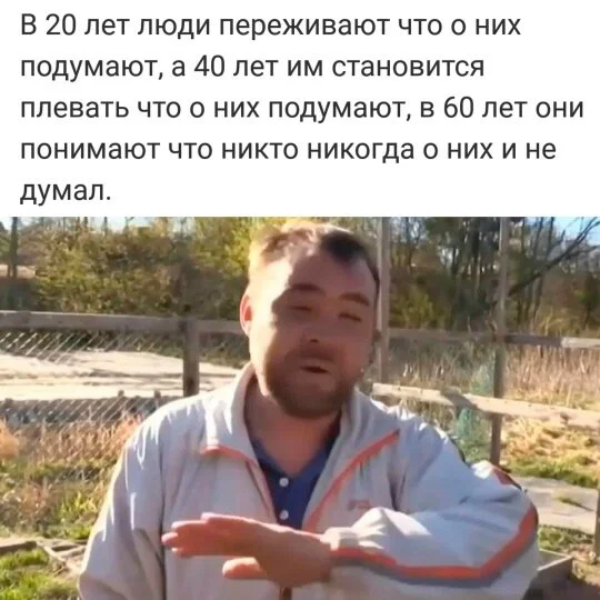 Дички в честь отсутствия мобильного интернета