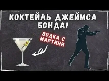Встряска, ивент встряска )