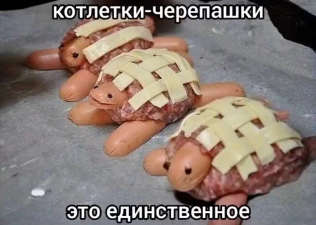 Дичка в отсутствие интернета