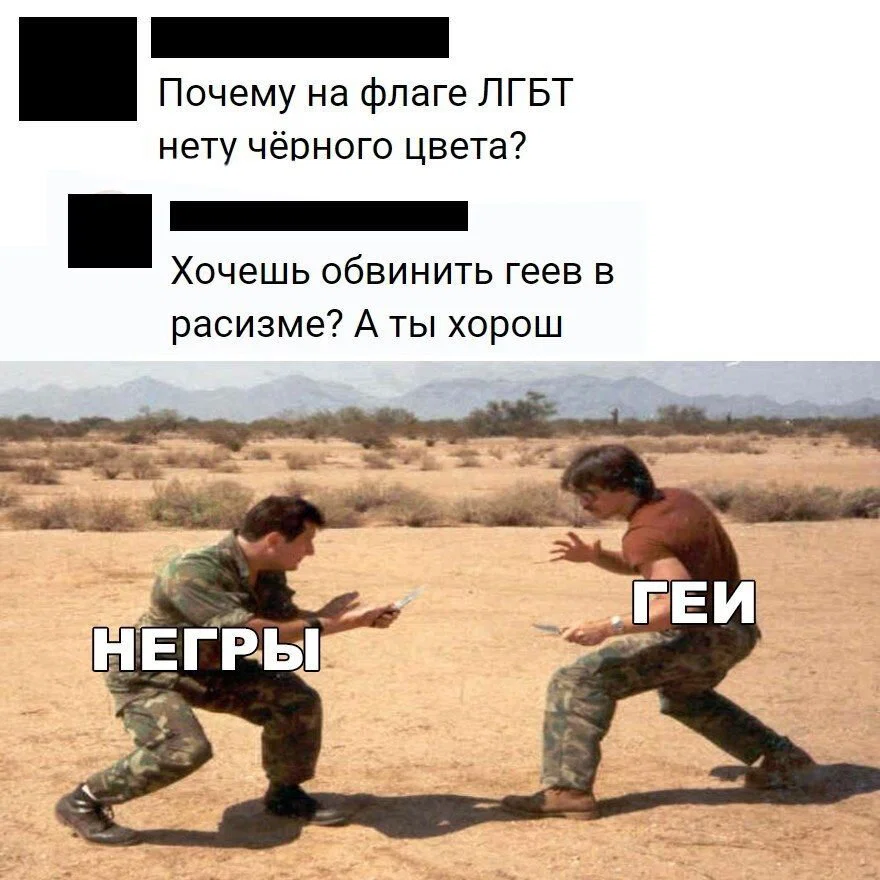 Дичка в отсутствие интернета