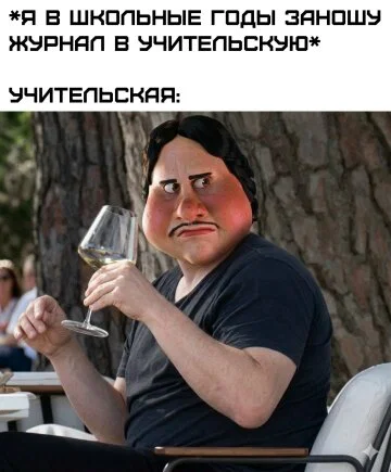 Дичка в отсутствие интернета