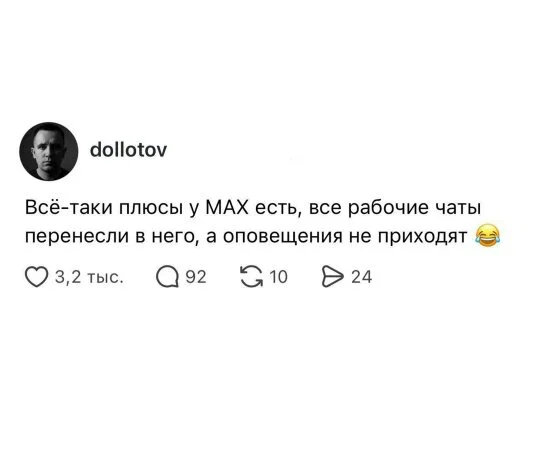 Дичка в отсутствие интернета