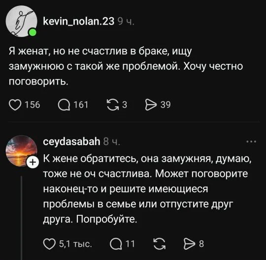 Дичка в отсутствие интернета