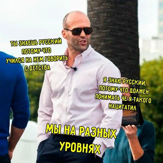 Дичка в отсутствие интернета