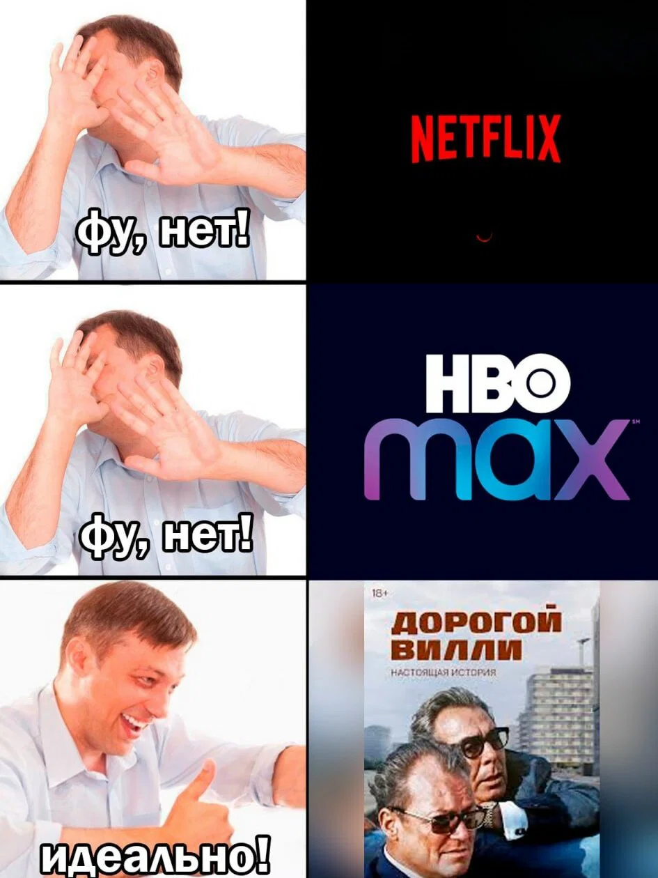 Дичка в отсутствие интернета