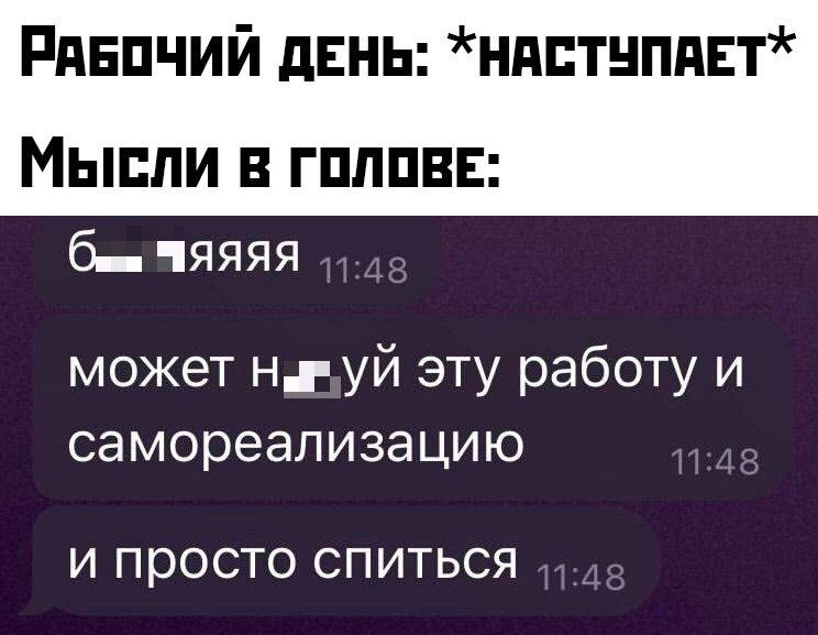 Дичка в отсутствие интернета