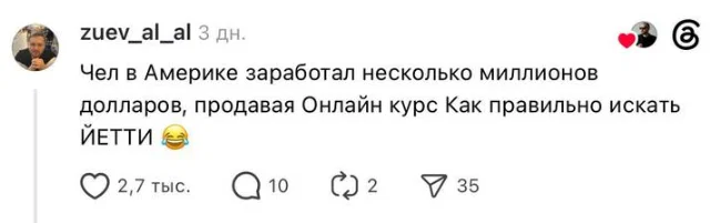 Интересное из инета