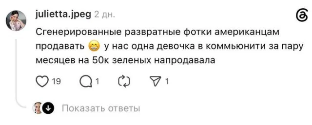 Интересное из инета