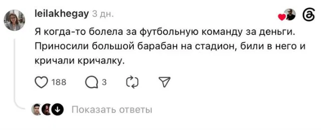 Интересное из инета