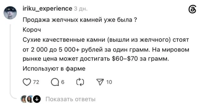 Интересное из инета