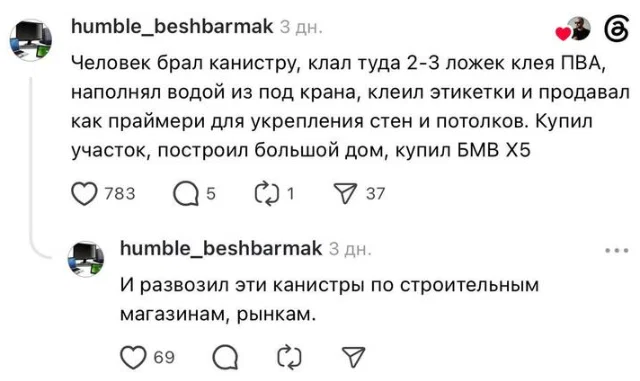 Интересное из инета