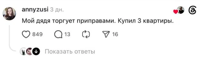 Интересное из инета