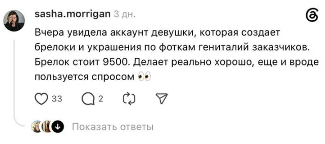 Интересное из инета