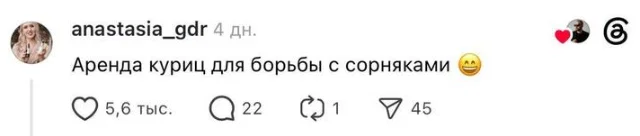 Интересное из инета
