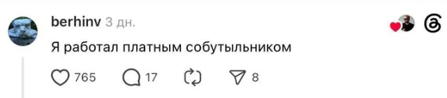 Интересное из инета