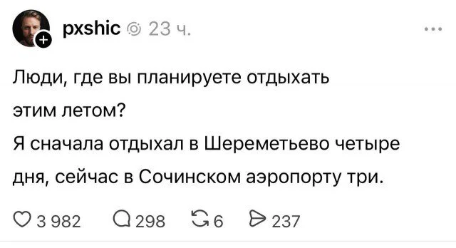 Дичульки в ночули