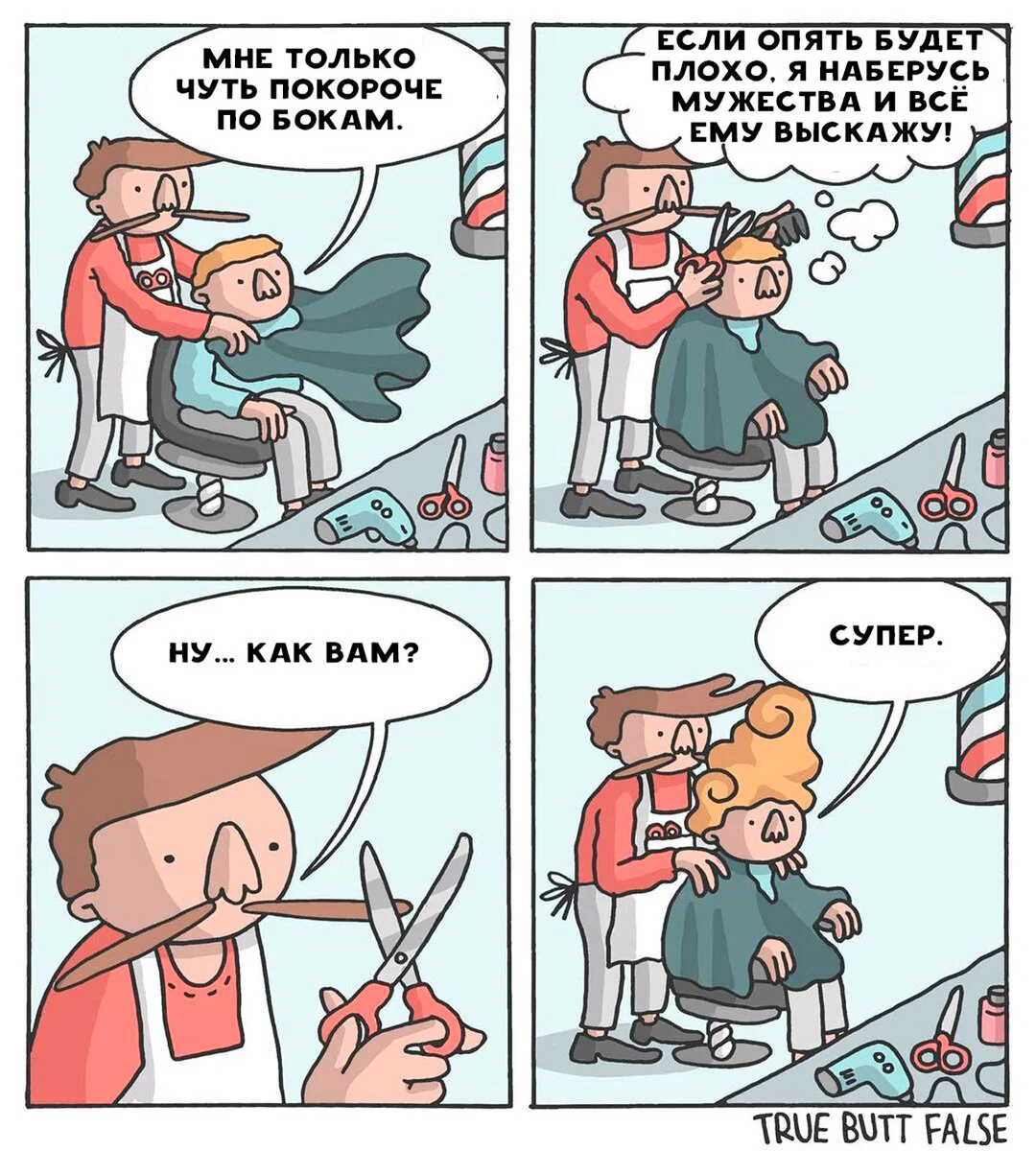 Дичульки в ночули
