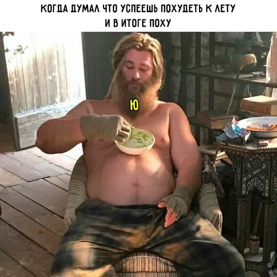 Дичульки в ночули