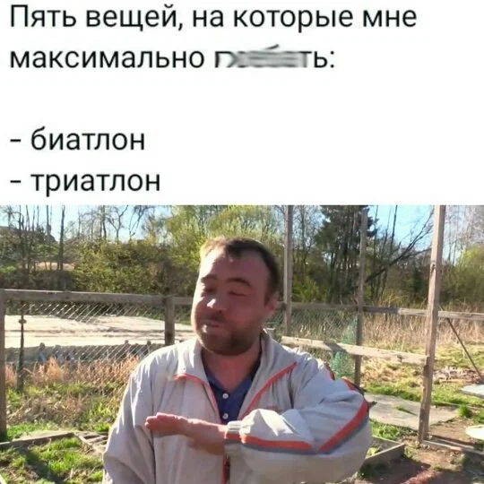 Дичульки в ночули