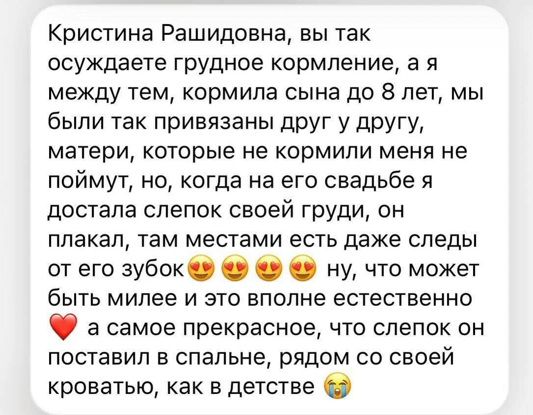 Дичульки в ночули