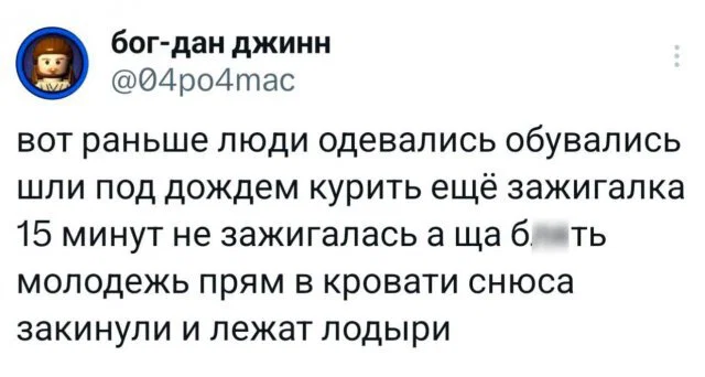 Дичульки в ночули