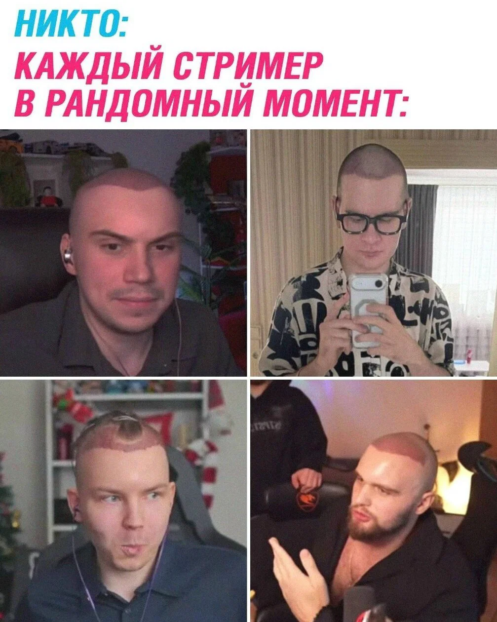 Дичульки в ночули