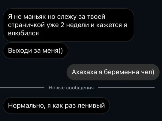 Дичульки в ночули