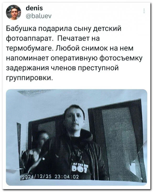 Дичульки в ночули