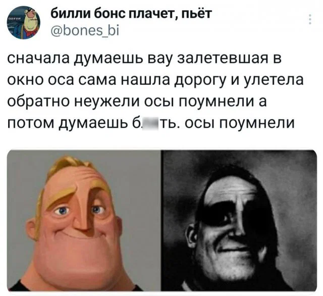 Дичульки в ночули