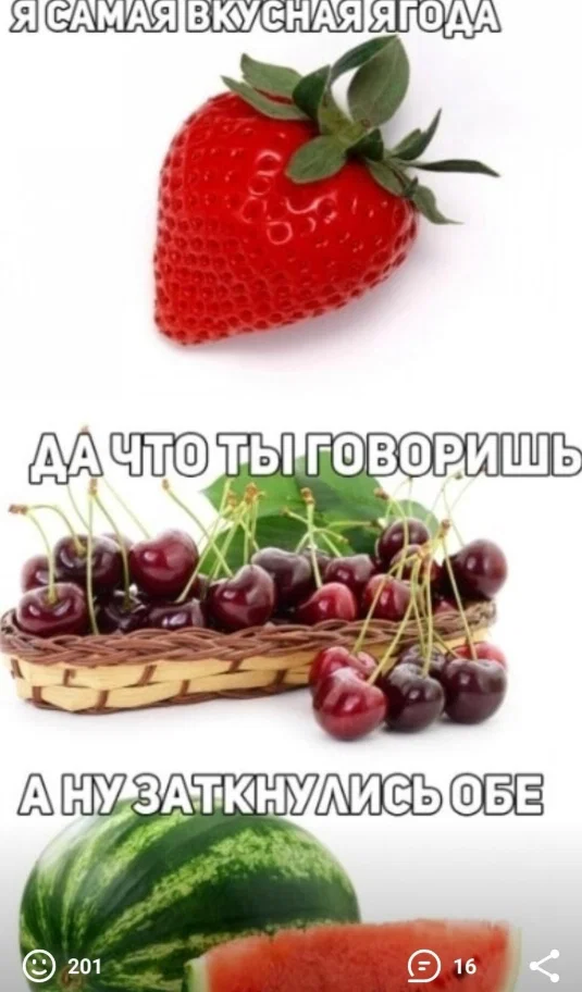 Дичульки в ночули