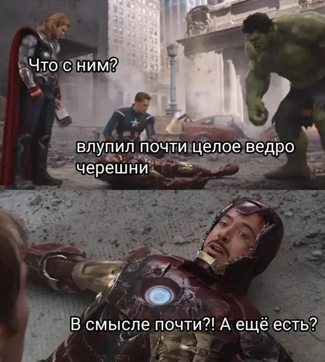 Дичульки в ночули