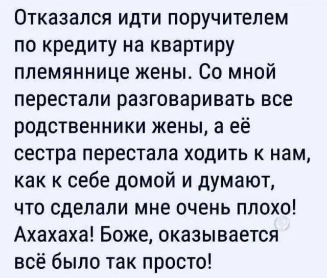 Дичульки в ночули