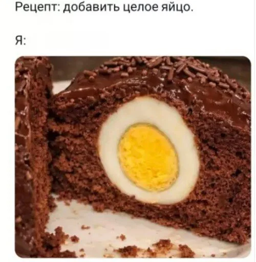 Дичульки в ночули