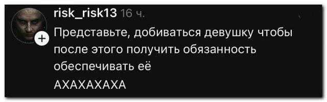 Дички отпускной для загара