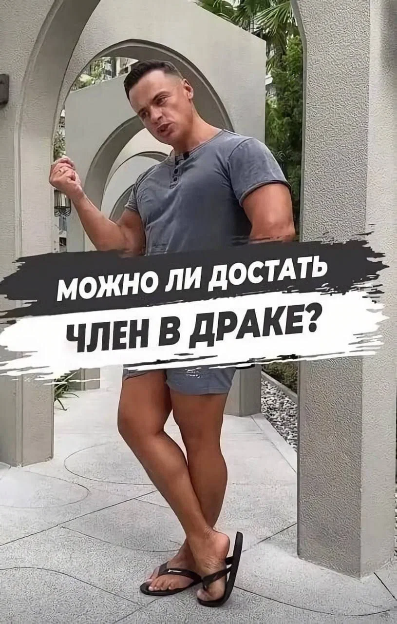 Дички отпускной для загара