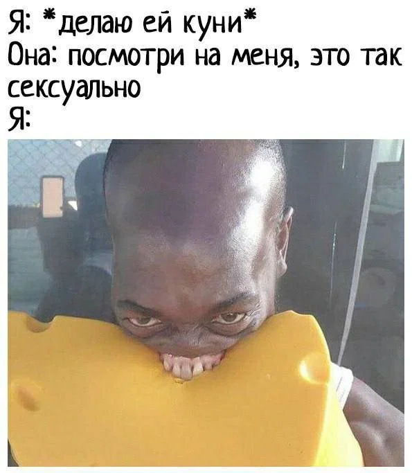 Дички отпускной для загара